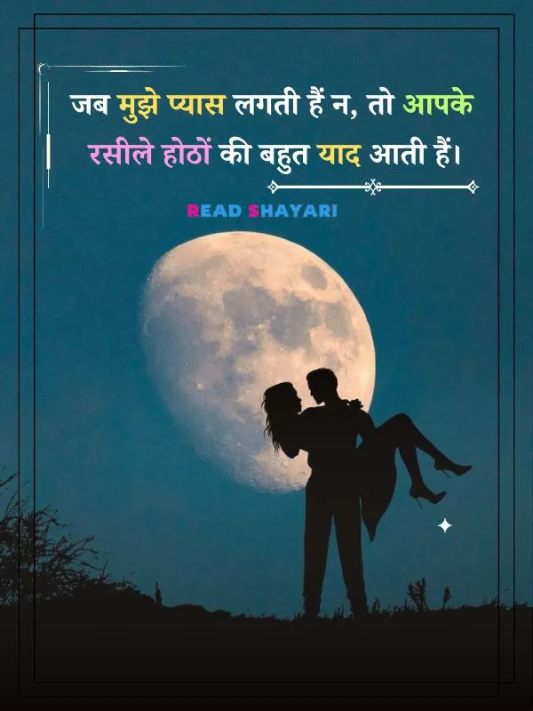 2 line love shayari
