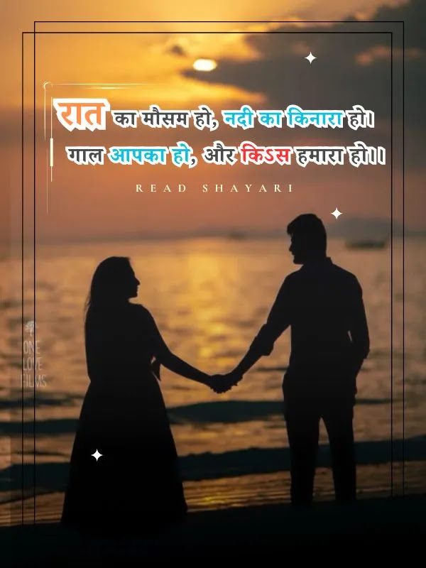 2 line love shayari