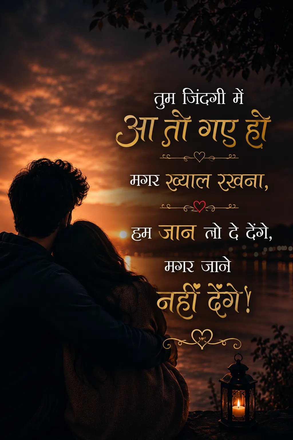 2 Line Love Shayari for Him and Her