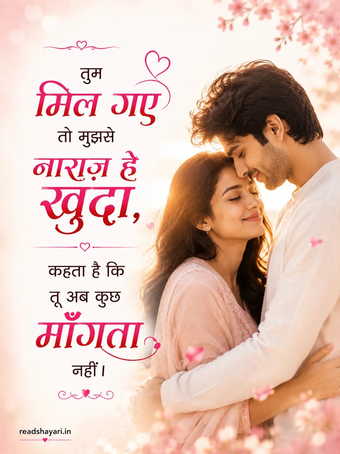 2 Line Love Shayari for Boyfriend 2 Line Love Shayari for Boyfriend