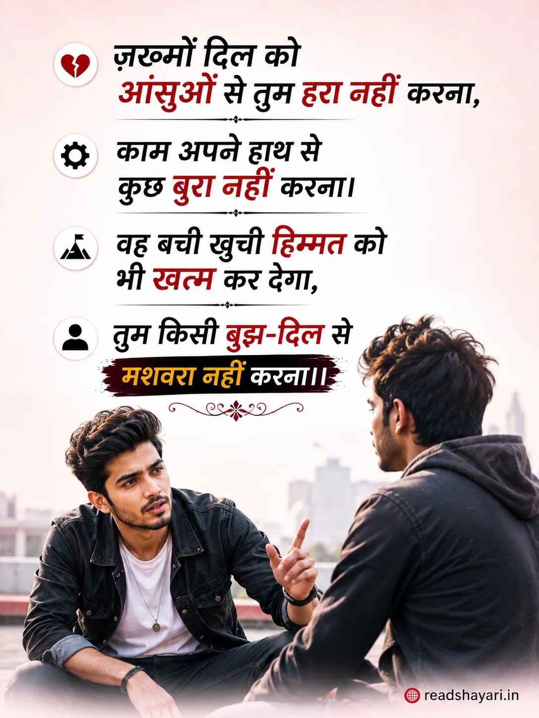 Royal Attitude Shayari Line in Hindi Royal Attitude Shayari Line in Hindi