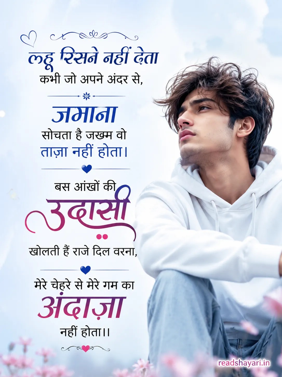 Best Attitude Shayari 2 Line in Hindi for Boys Best Attitude Shayari in Hindi for Boys