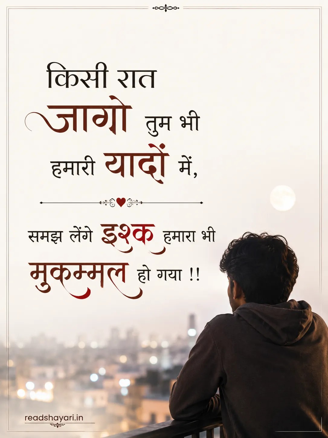 Bewafai Shayari in Hindi 2 Line