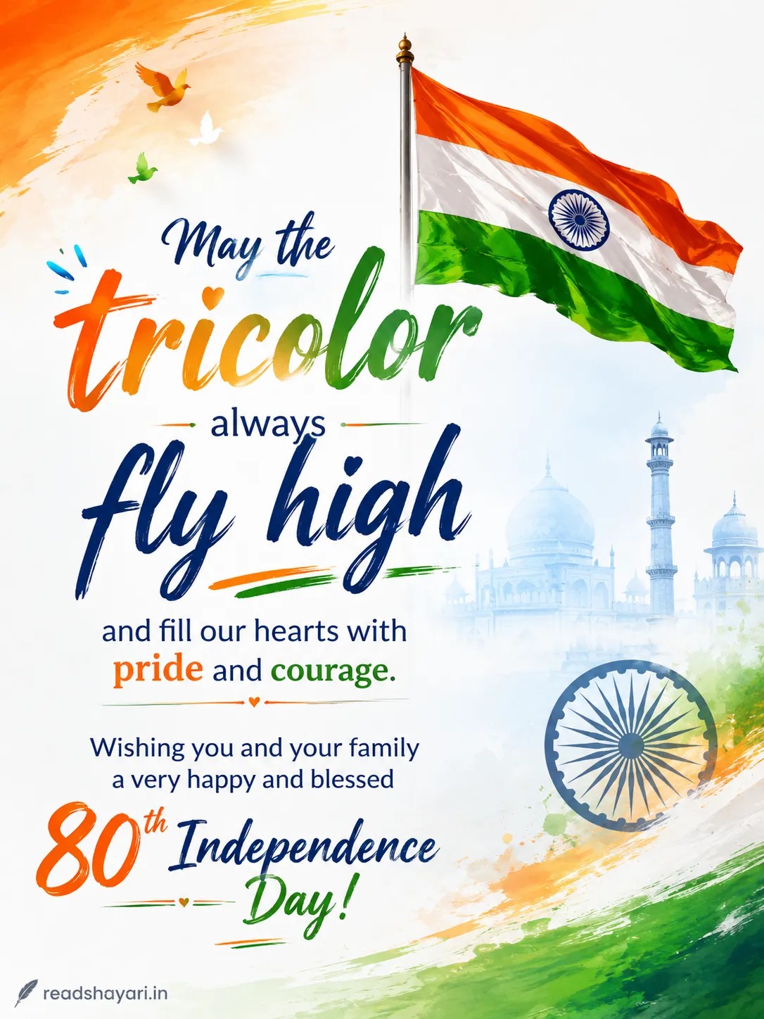 Happy Independence Day 2026 Wishes Greetings Card Happy Independence Day 2026 Wishes Card and Greetings