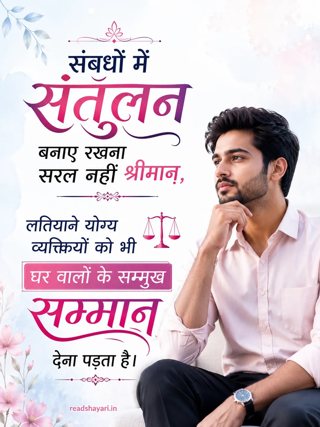 Savage Boy Attitude Shayari Quote Savage Boy Attitude Shayari Quote