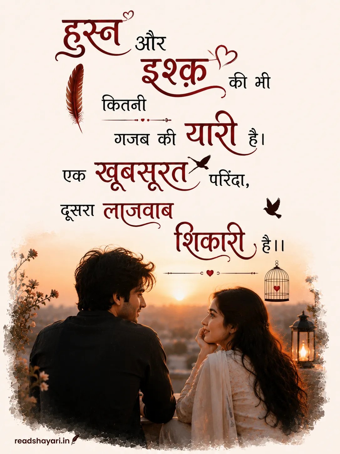 Top Two Line Love Shayari in Hindi Two Line Love Shayari Hindi Romantic — टू लाइन लव शायरी