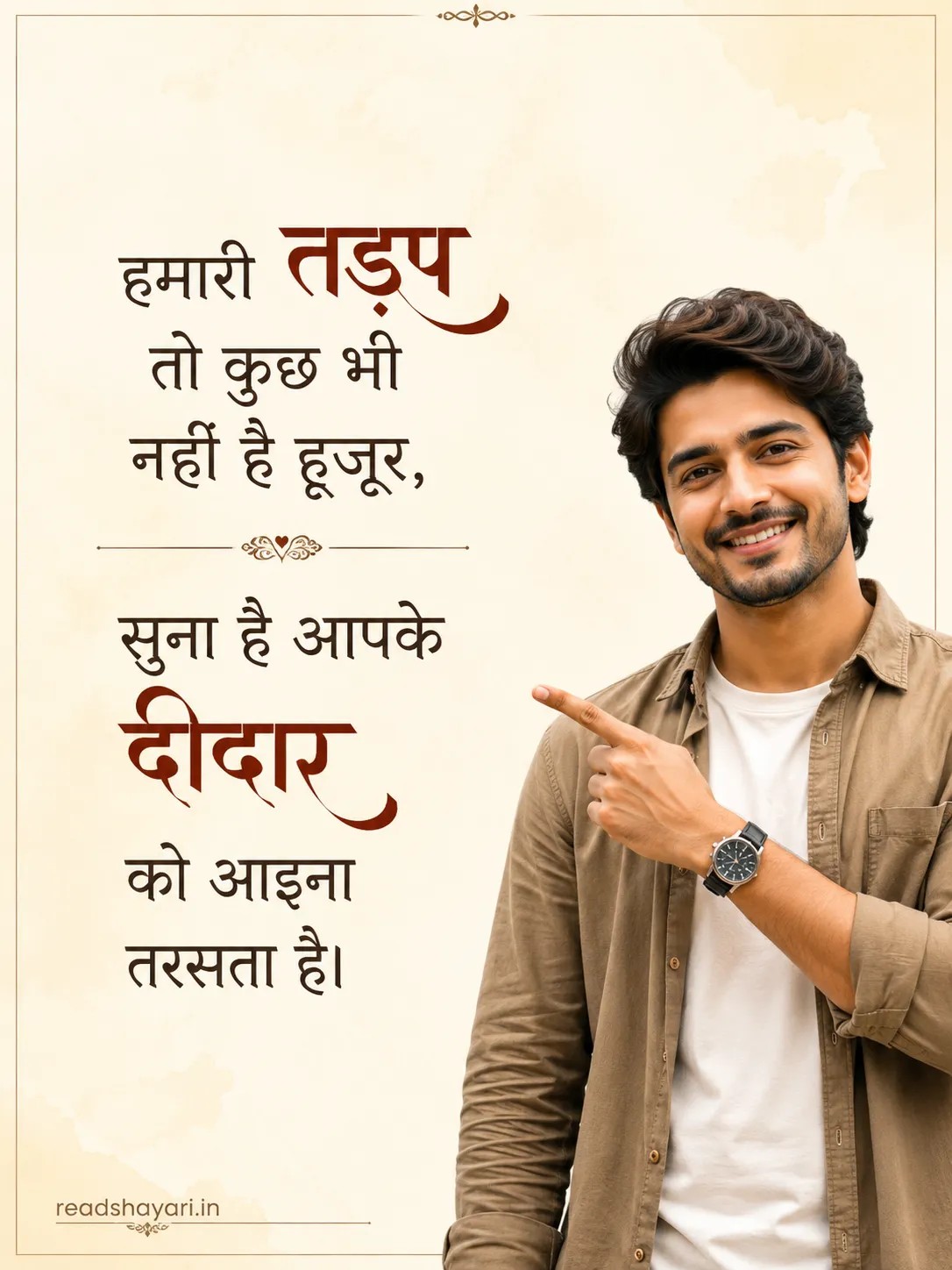 Yaadein aur Tanhai par 2 Line Shayari