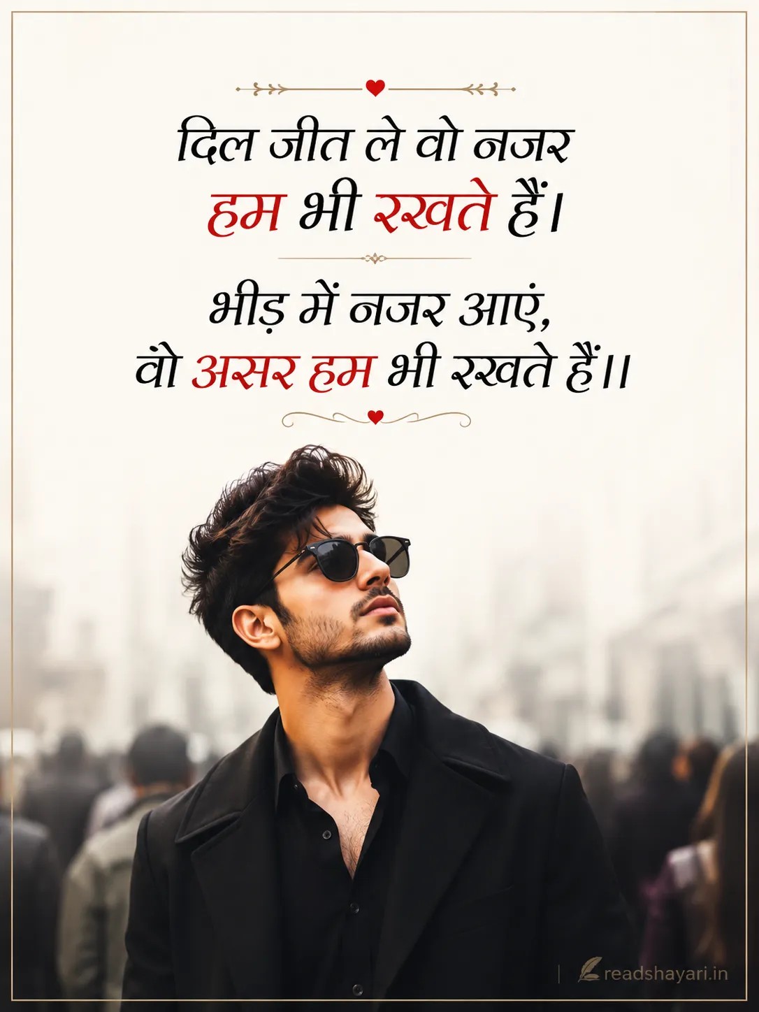Zindagi Shayari in Hindi 2 Line