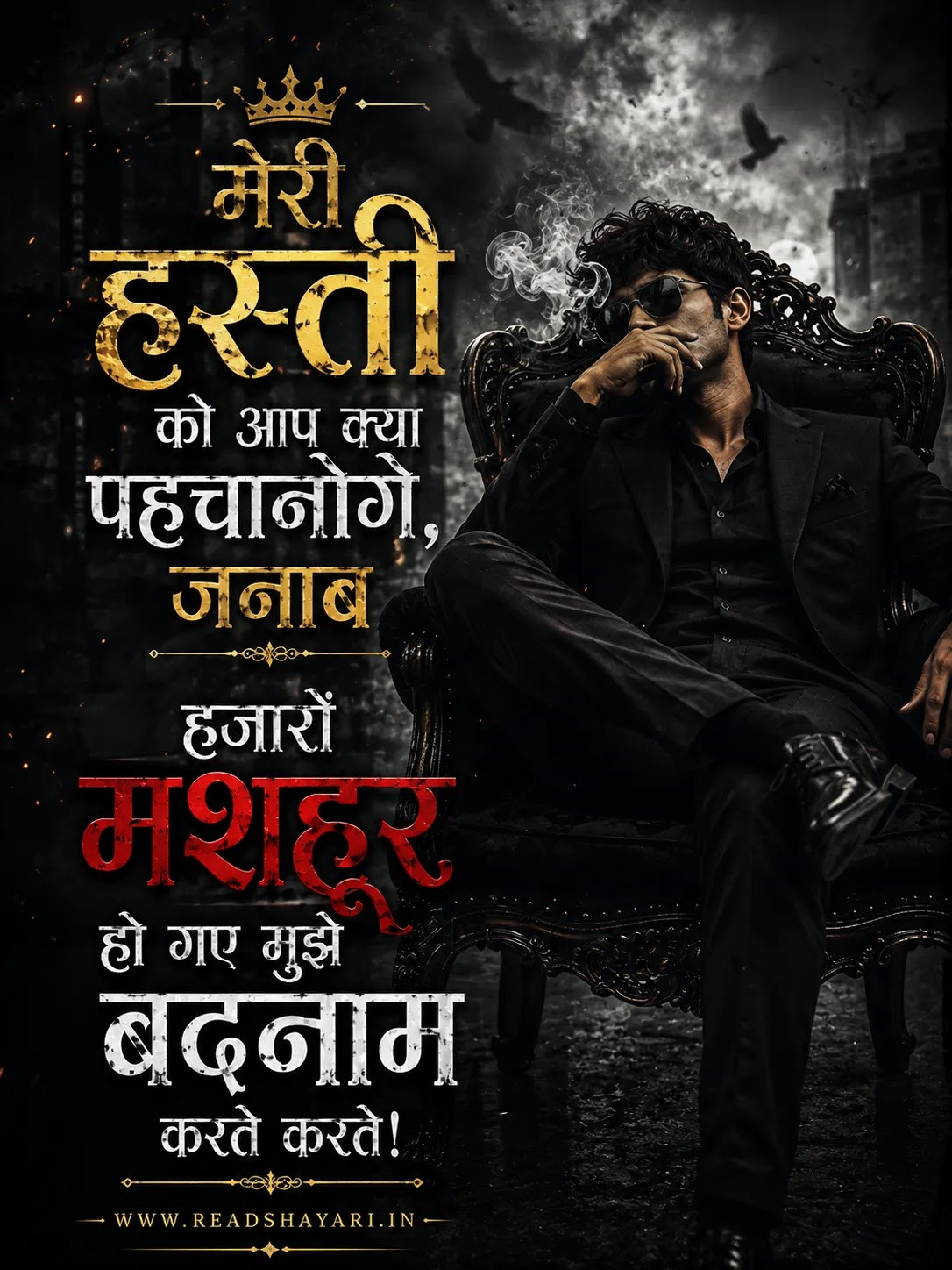 Best heart touching hindi shayari latest