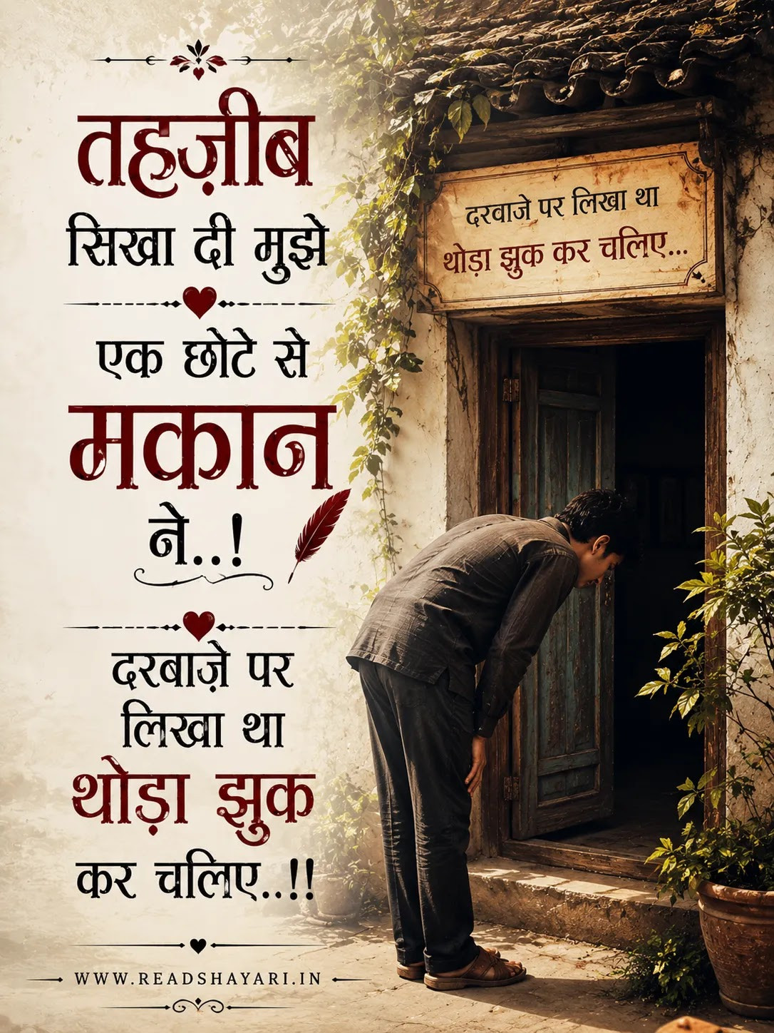 Best heart touching hindi shayari latest