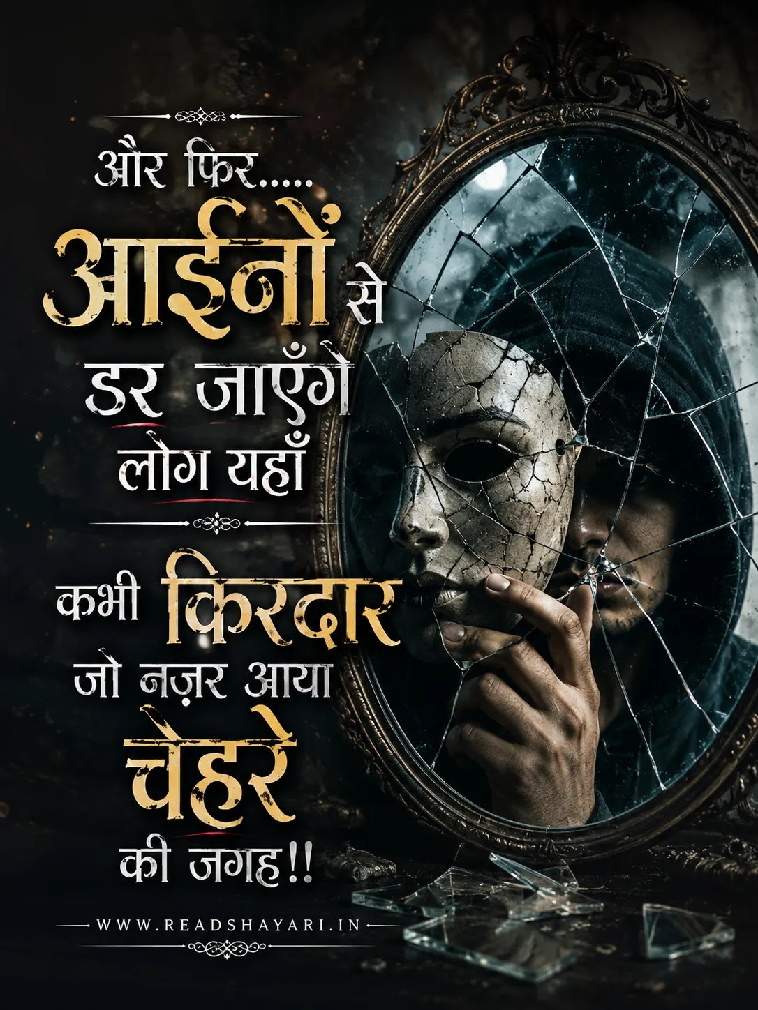 Best heart touching hindi shayari latest