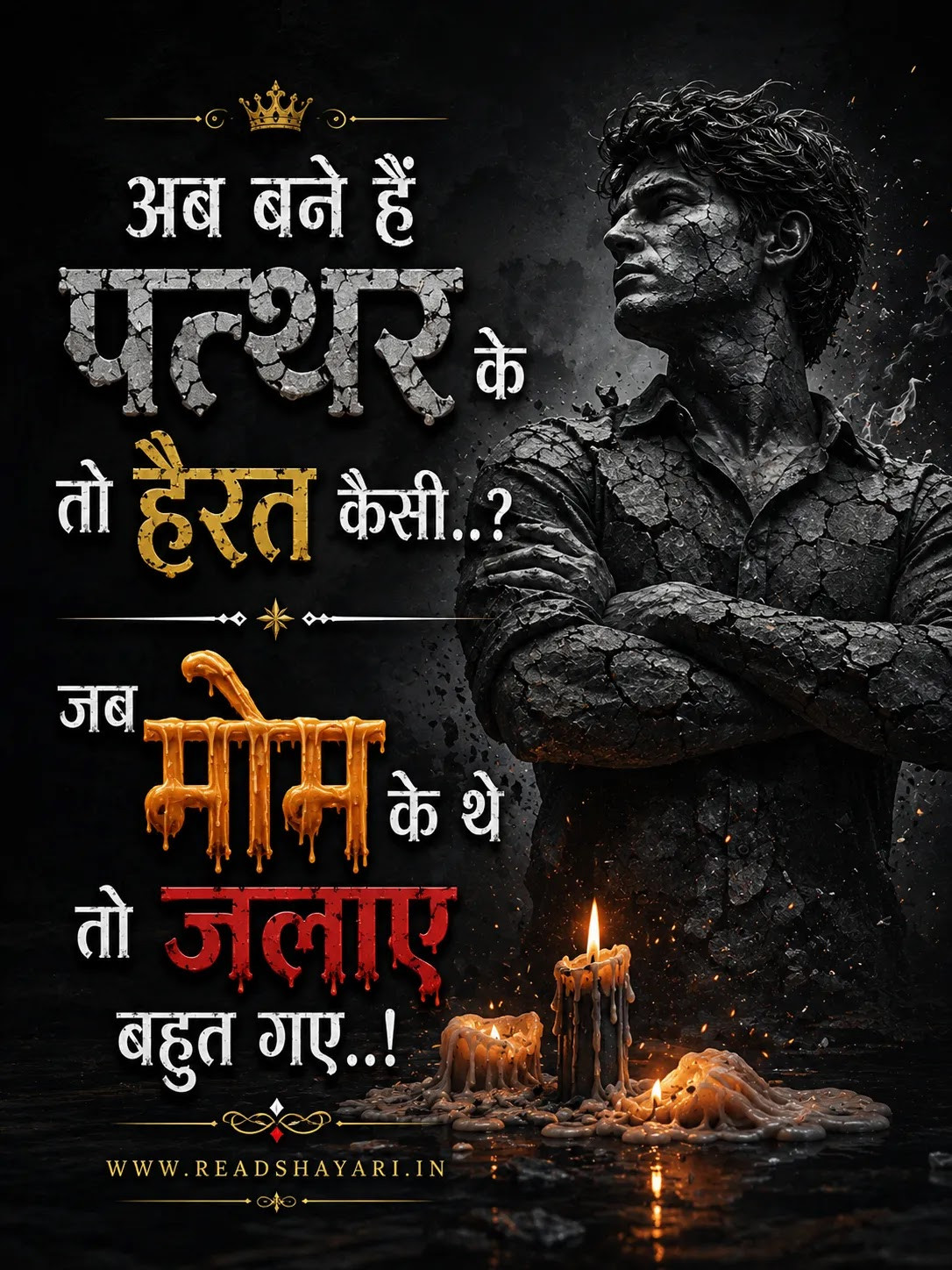 Best heart touching hindi shayari latest