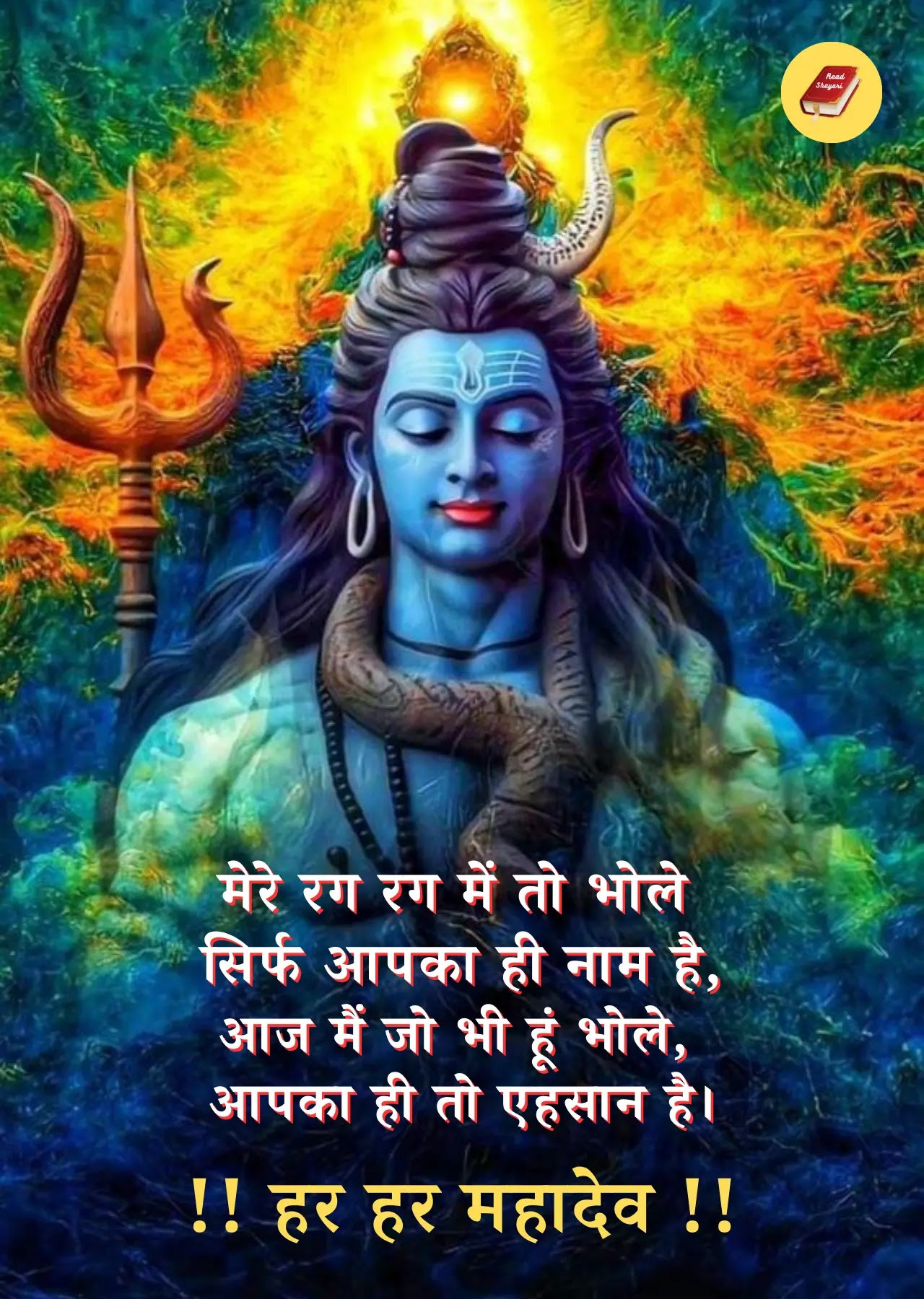 Bhagwan ki bhakti shayari in Hindi