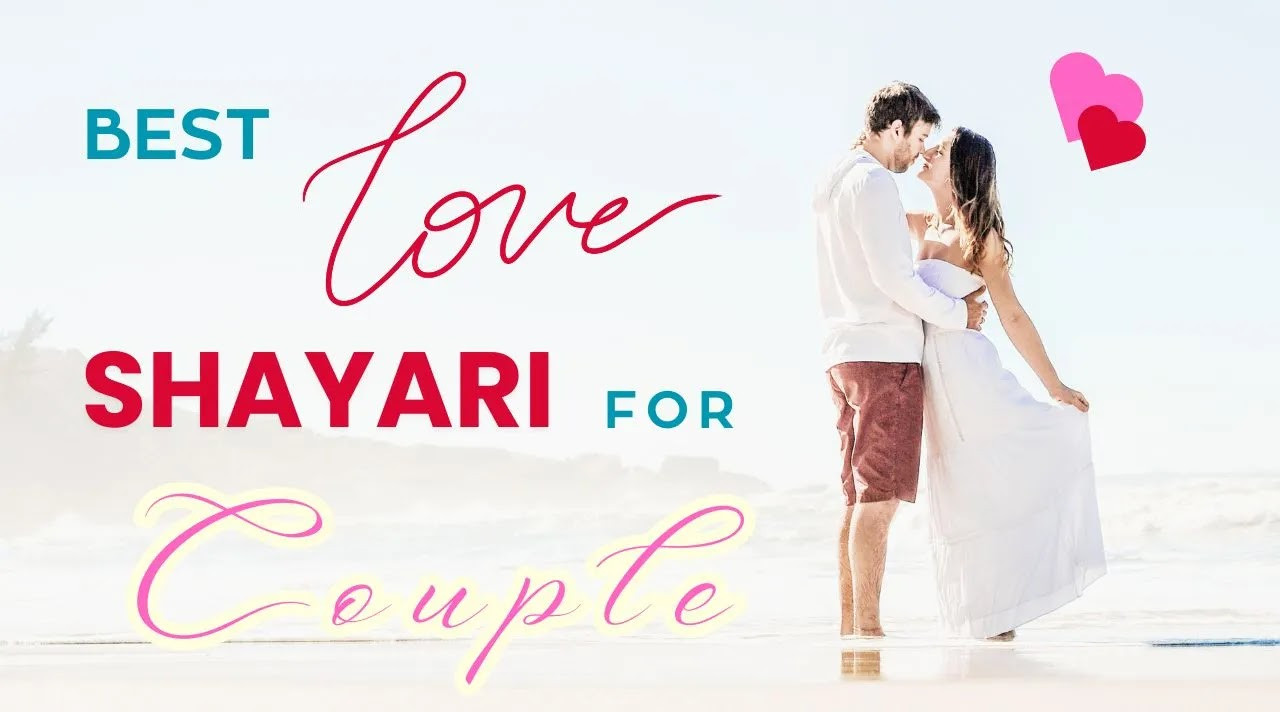 love shayari for couple