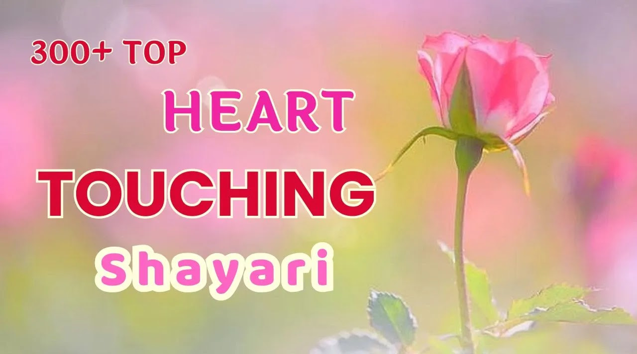 Heart touching shayari