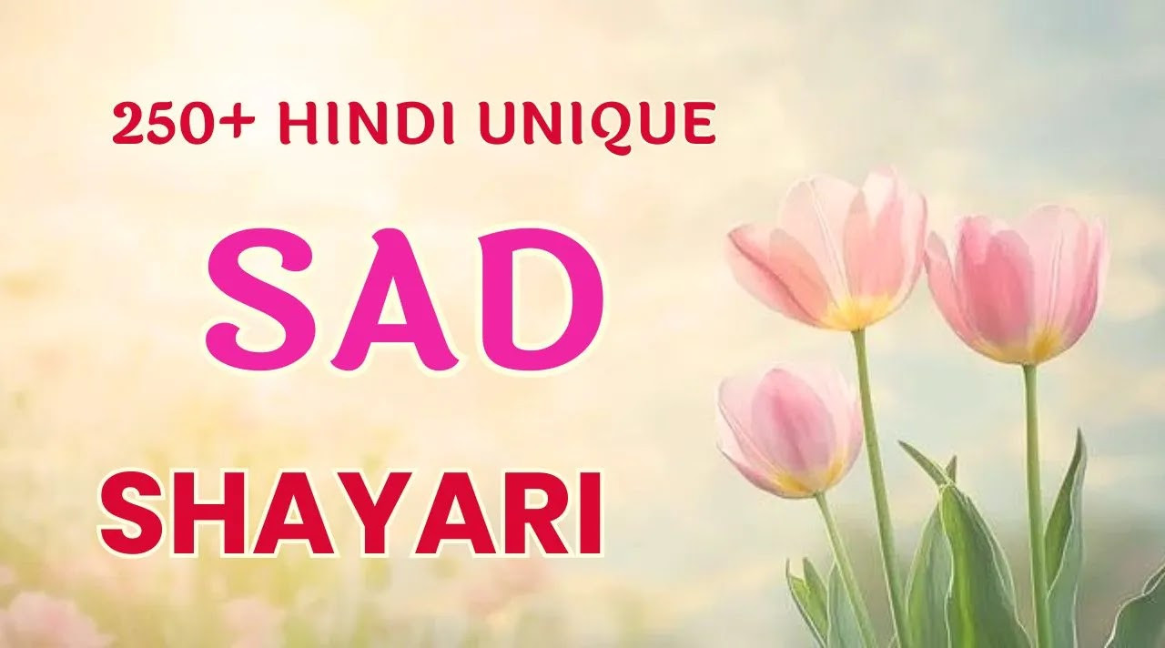 Sad shayari | Emotional and heart touching shayari