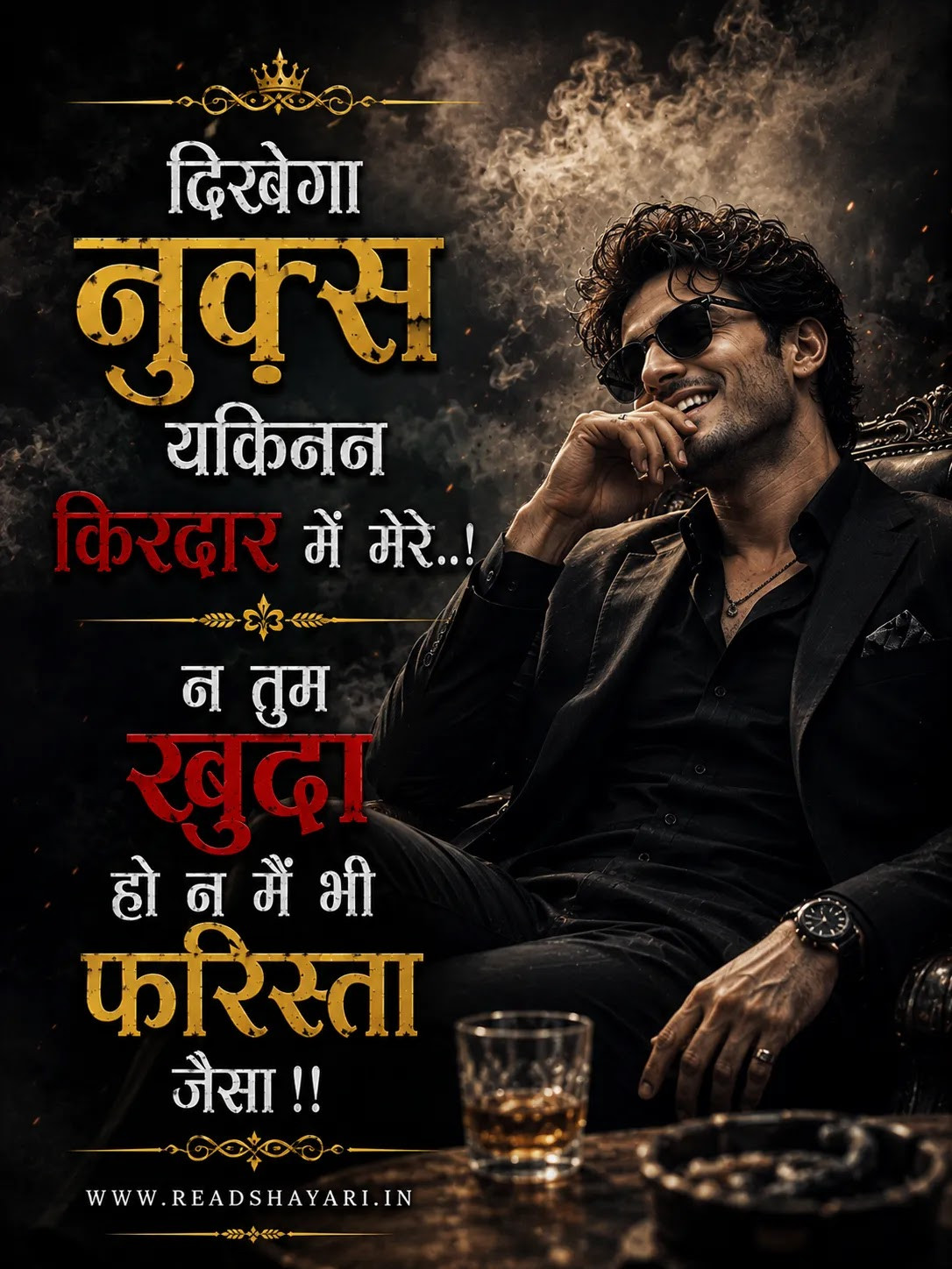 Best heart touching hindi shayari latest