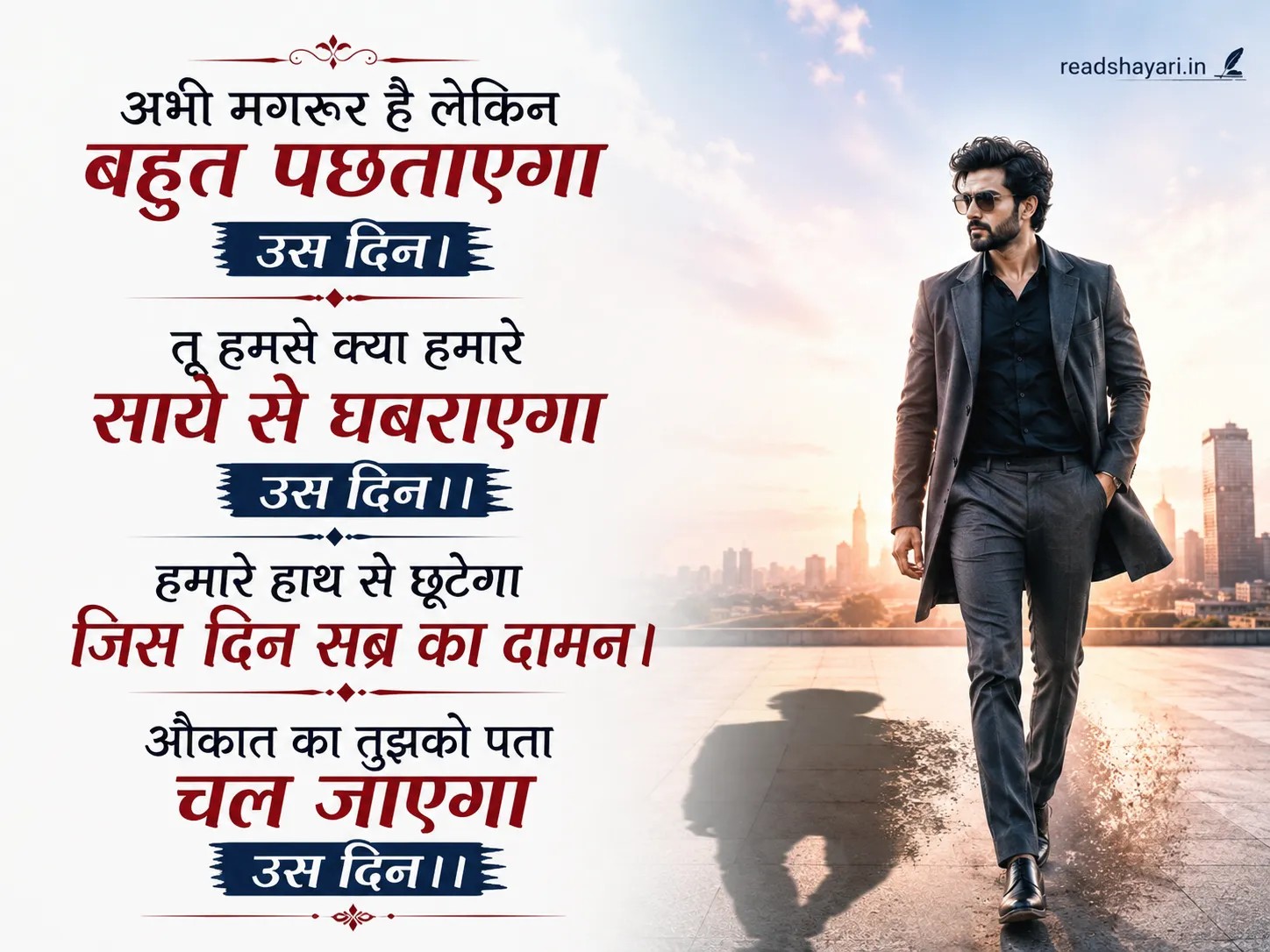 Killer Badmashi Attitude Shayari lines Killer Badmashi Attitude Shayari lines