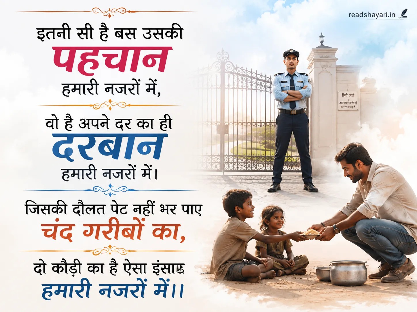 Best Attitude Shayari in Hindi Status Attitude Shayari in Hindi