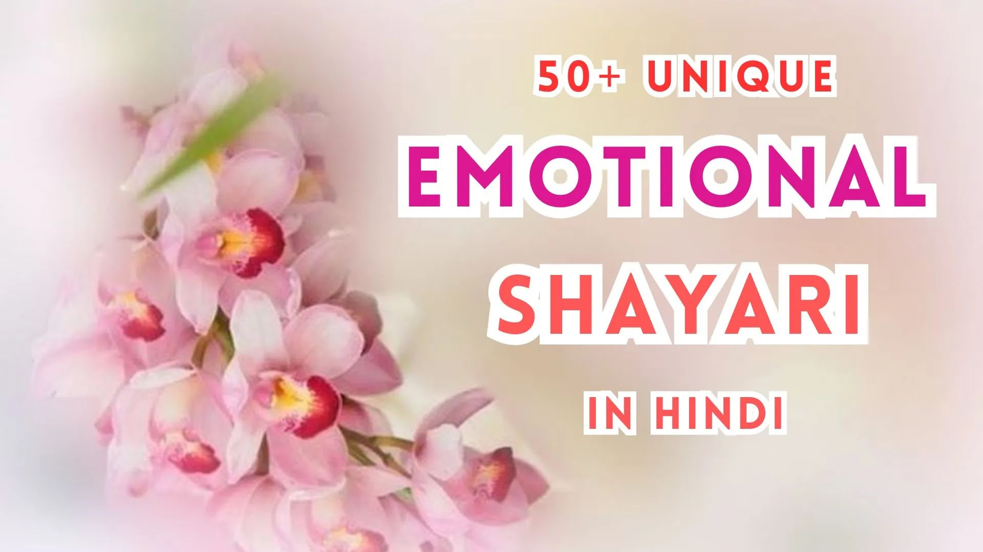 Collection of emotional shayari in hindi