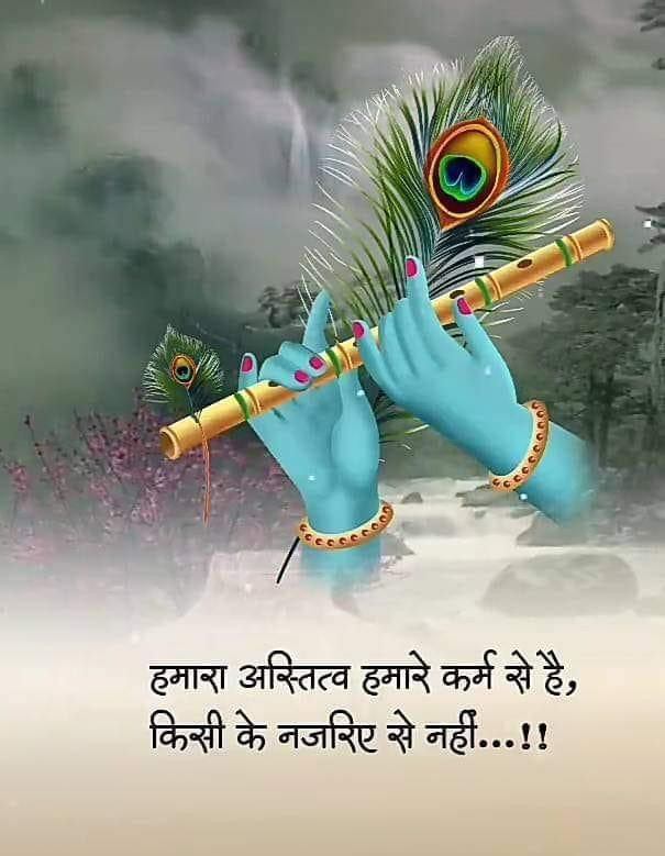 Good Morning Status Image 31
