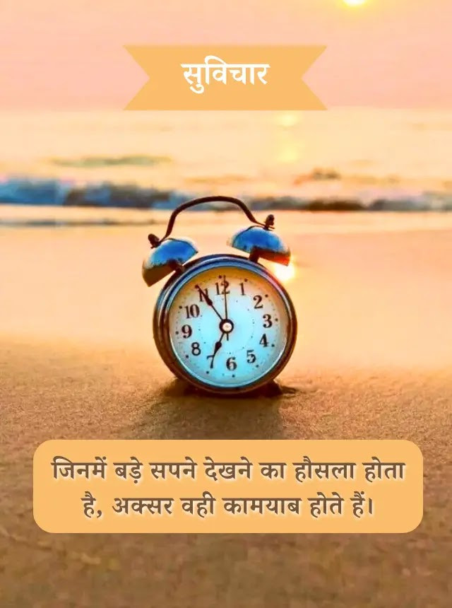Good Morning Status Image 39