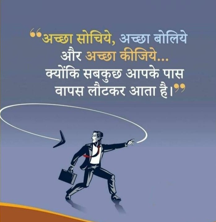 Good Morning Status Image 38