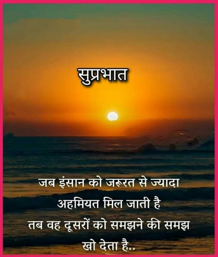 Good Morning Status Image 14