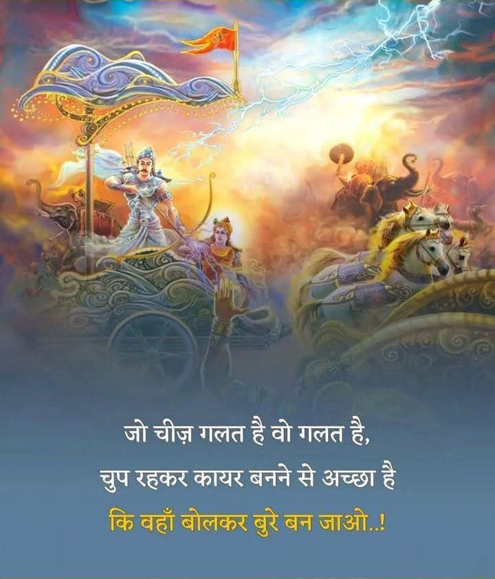 Bhagwan ki bhakti shayari in hindi