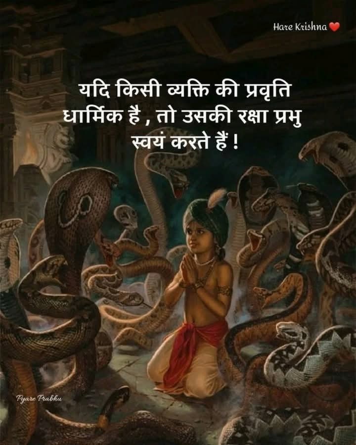 Bhagwan ki bhakti shayari in hindi