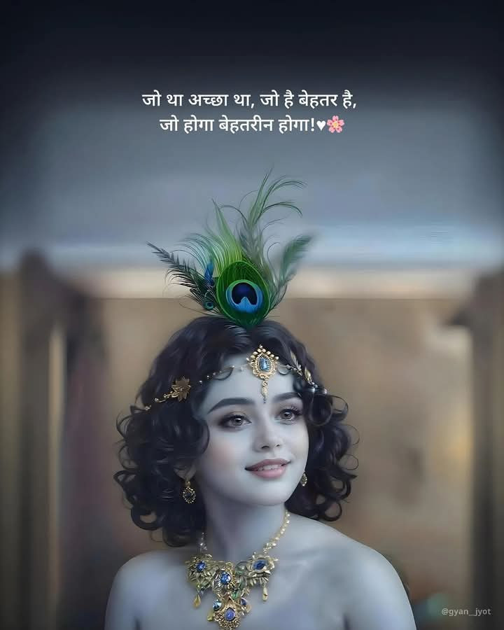 Bhagwan ki bhakti shayari in hindi