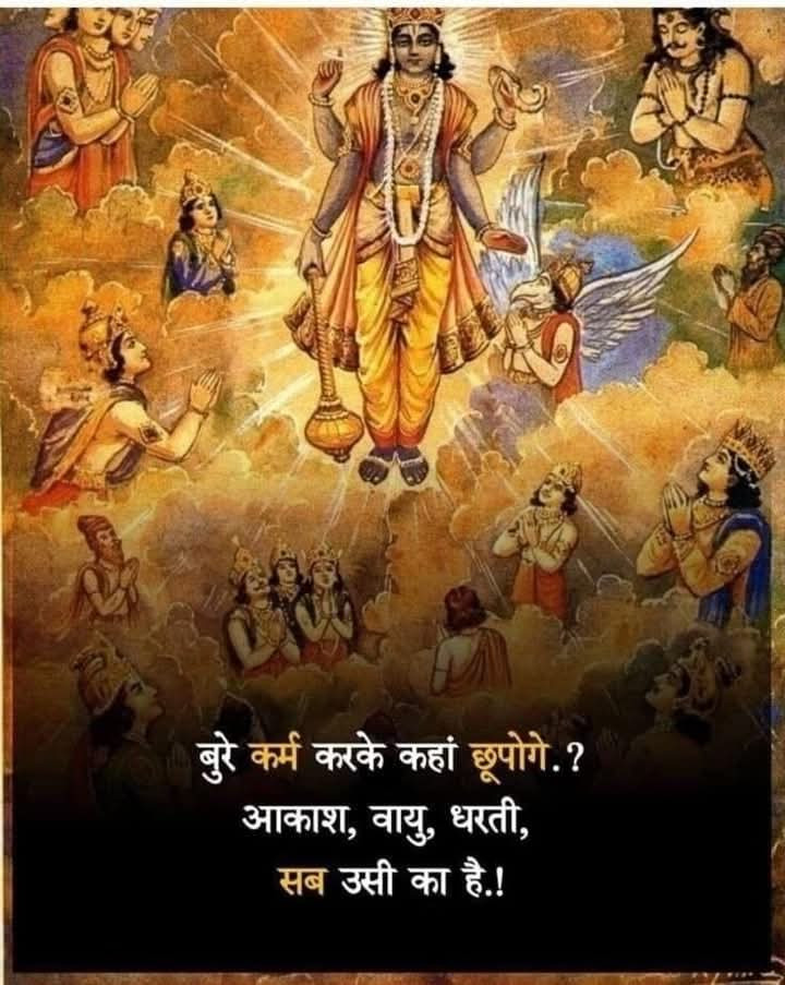Bhagwan ki bhakti shayari in hindi