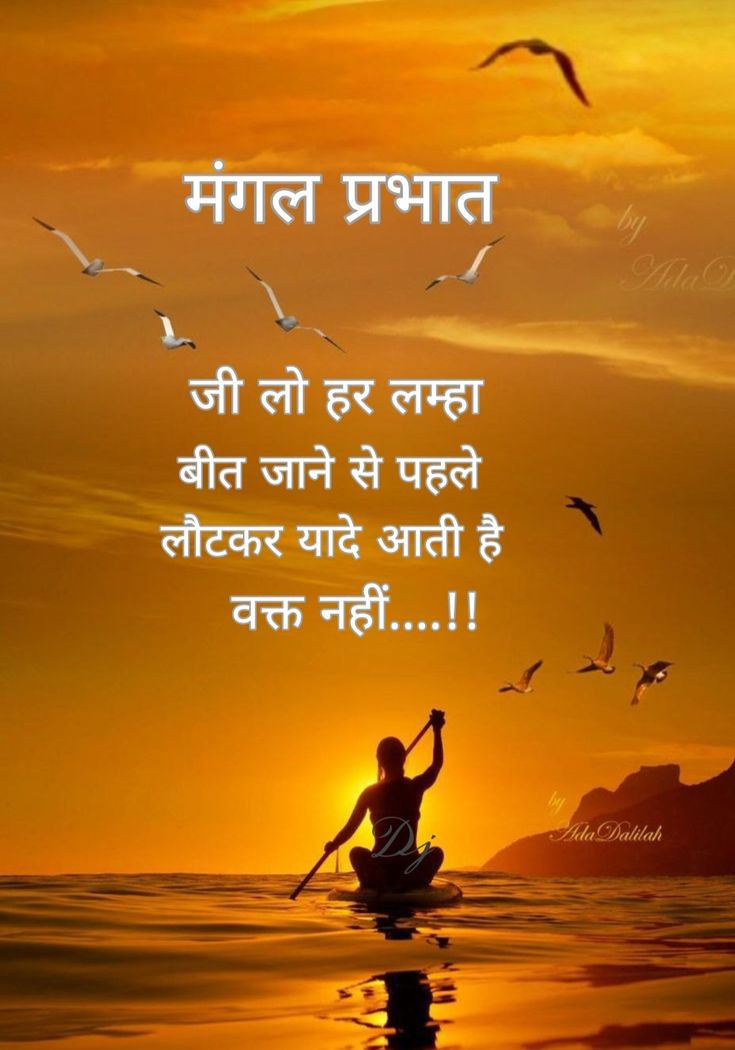 Good Morning Status Image 30