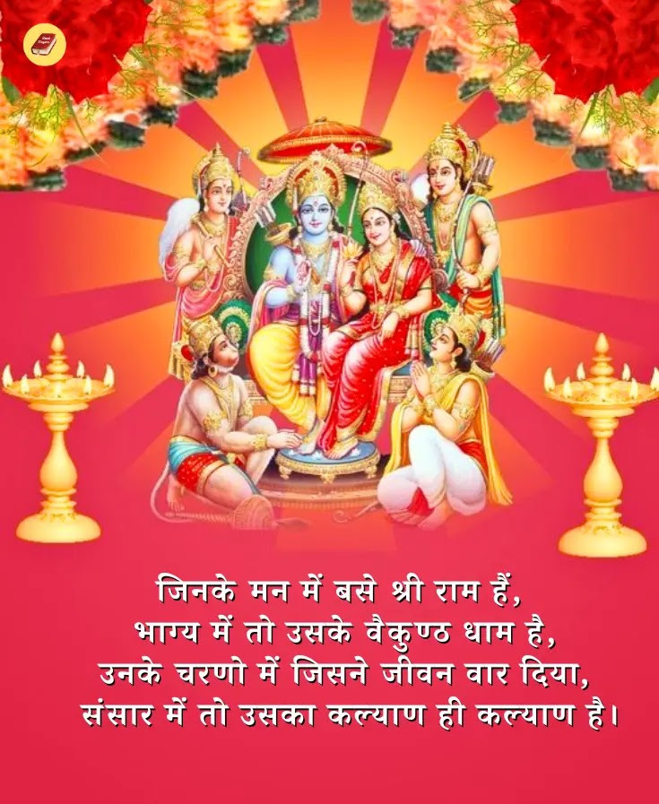Bhagwan ki bhakti shayari in Hindi