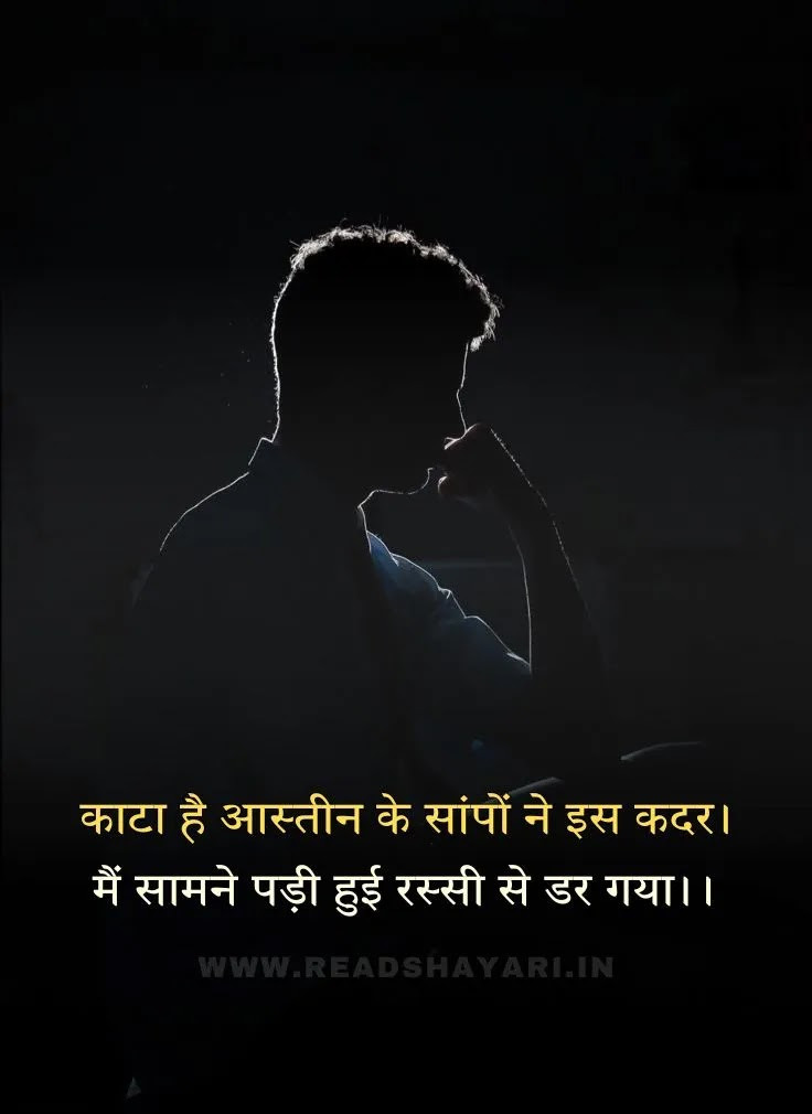 Life shayari in hindi new heartfelt