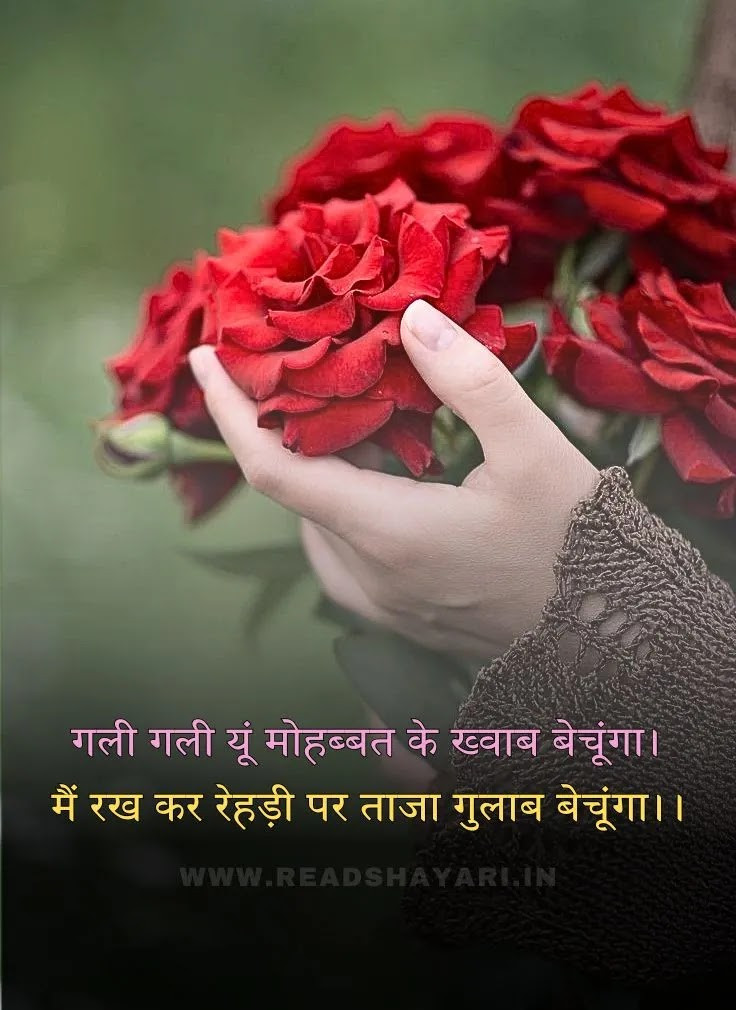 Top emotional shayari image 1