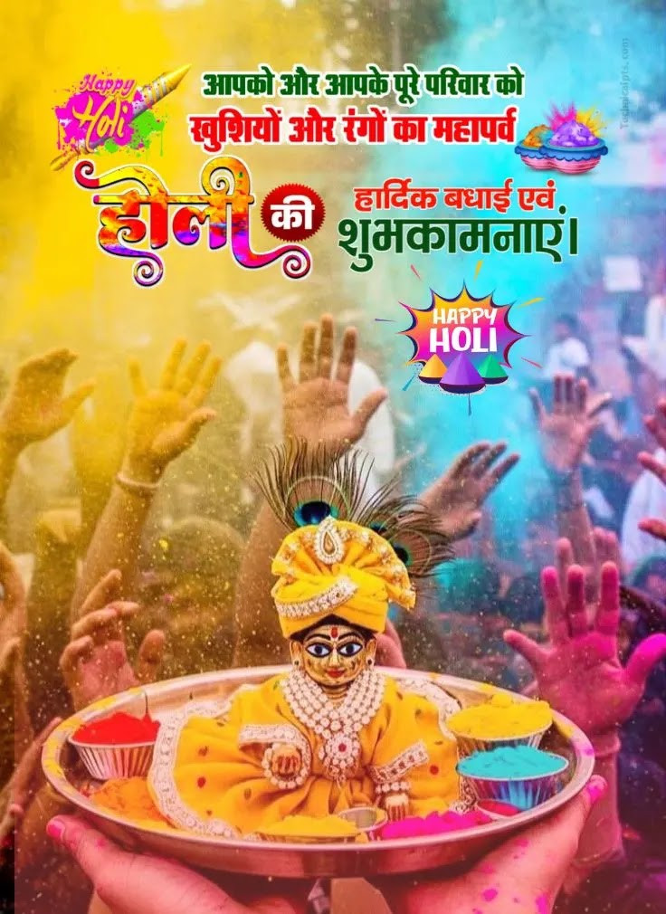 Happy Holi Wishing Shayari 2026