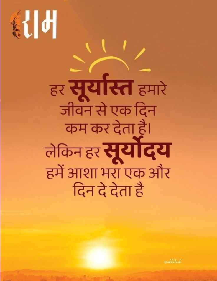 Good Morning Status Image 28