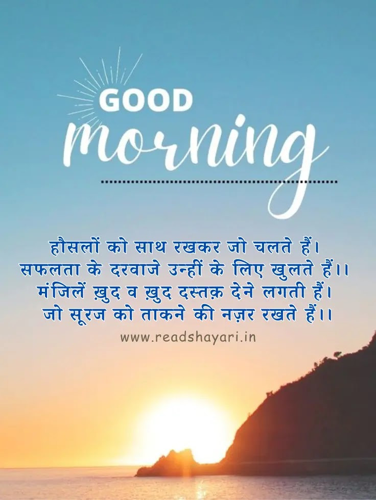 Good Morning Wishing Image 46