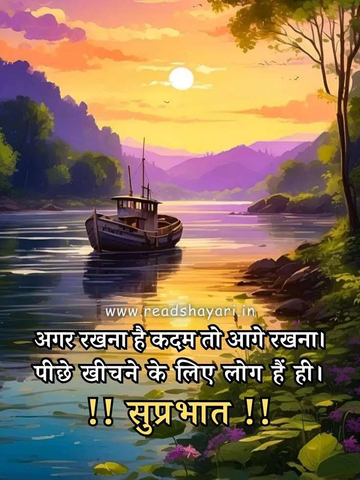 Good Morning Wishing Image 48