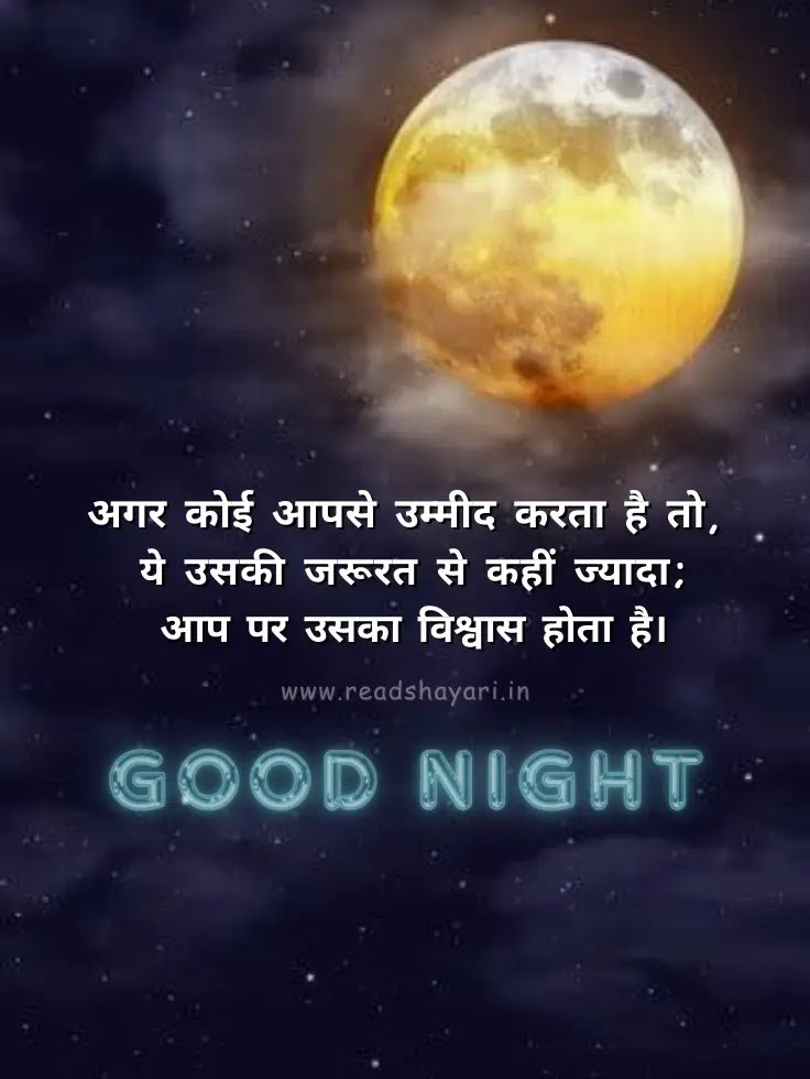 Good Night Quotes Status - Image 32