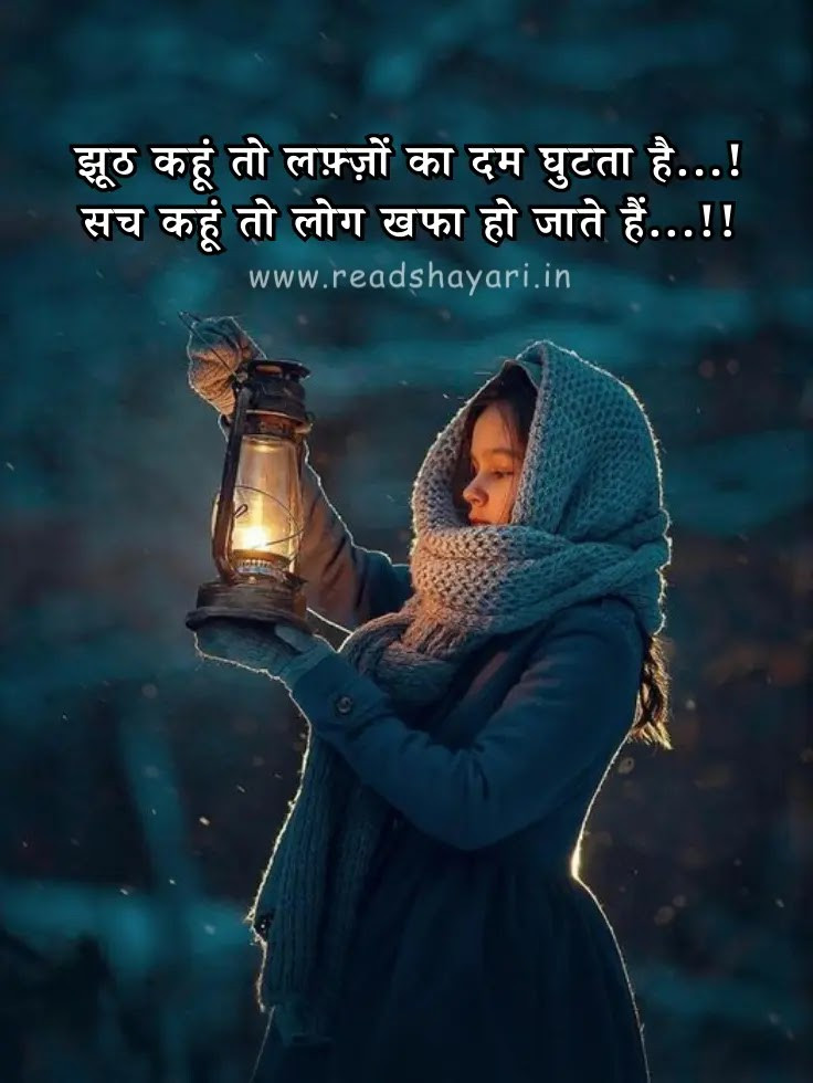 Good Night Quotes Status - Image 33
