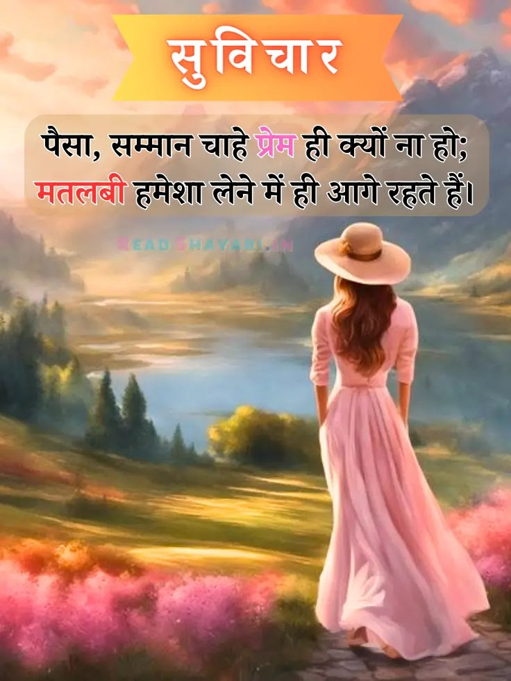 Good Morning Wishing Image 41
