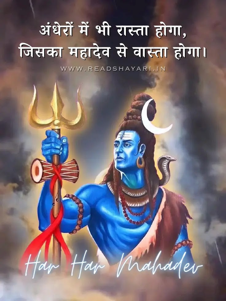 Bhagwan ki bhakti shayari in Hindi