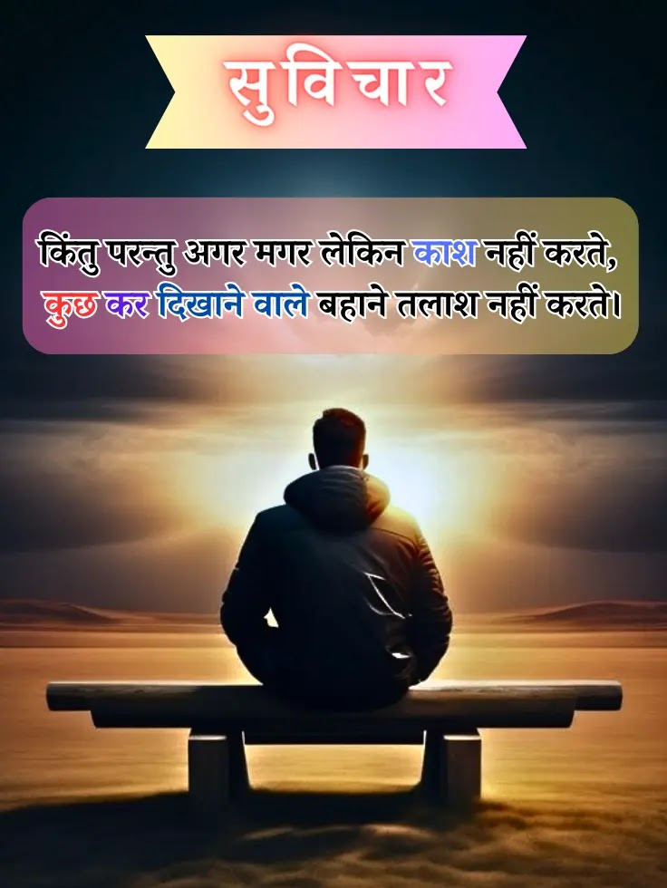 Good Morning Wishing Image 42