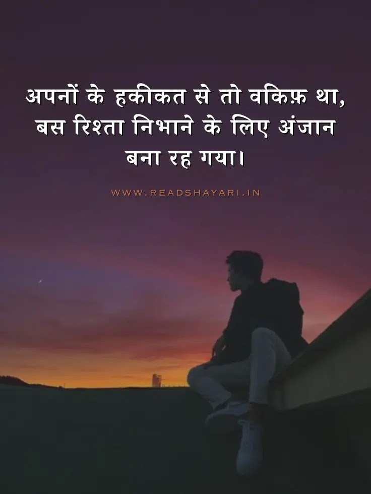 Good Night Quotes Status - Image 28