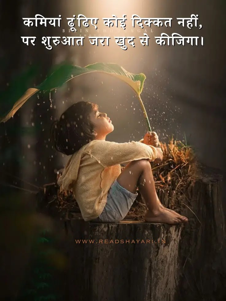 Good Night Quotes Status - Image 31