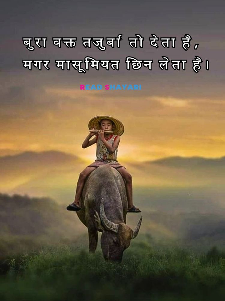 Waqt par Shayari - Image 13