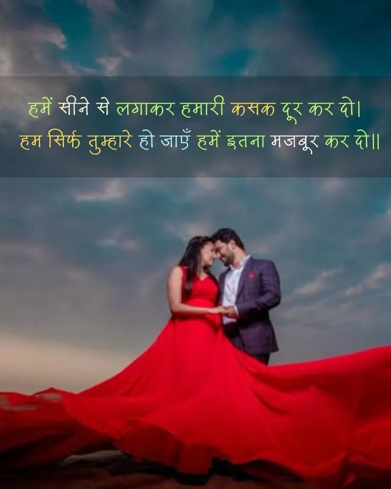 Majburi Shayari - Image 19