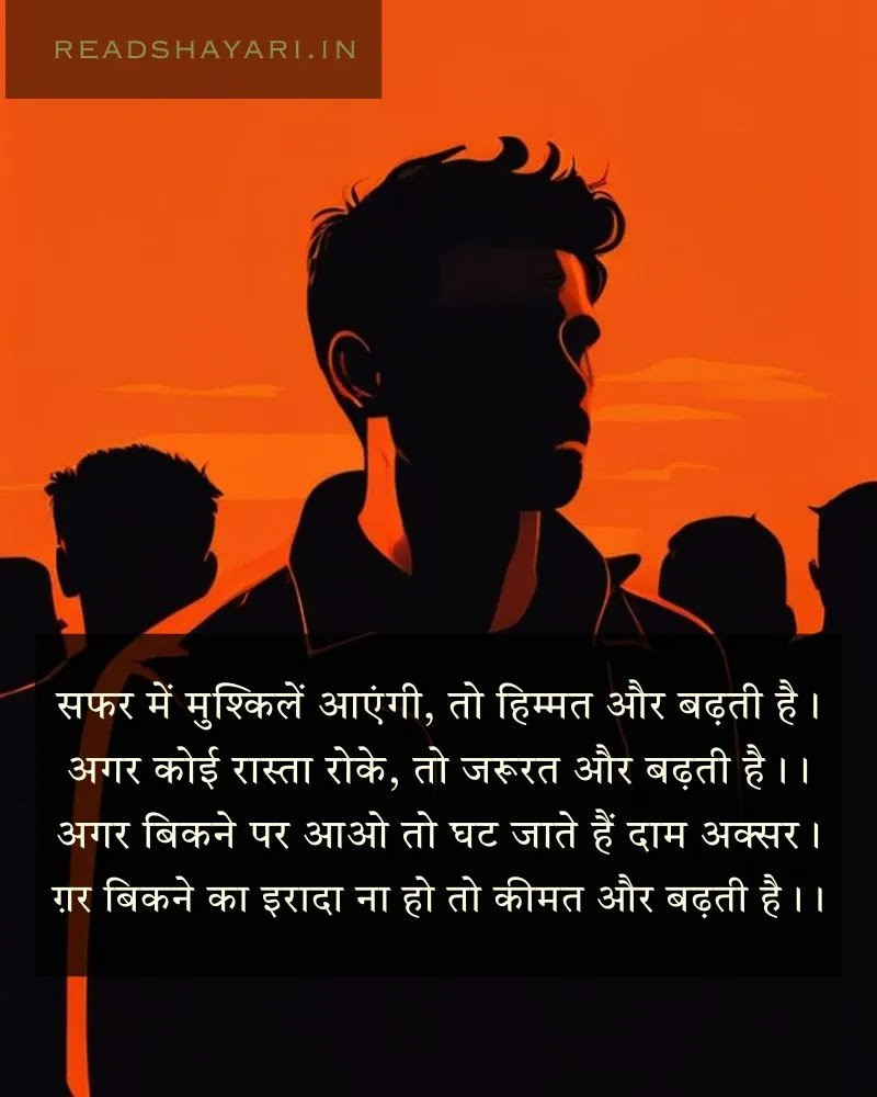 Life shayari | Jindgi per shayari - 5